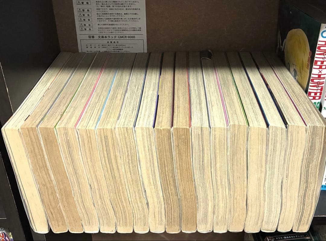 Hunter×Hunter(ハンター・ハンター)１〜35巻 ※34巻抜け