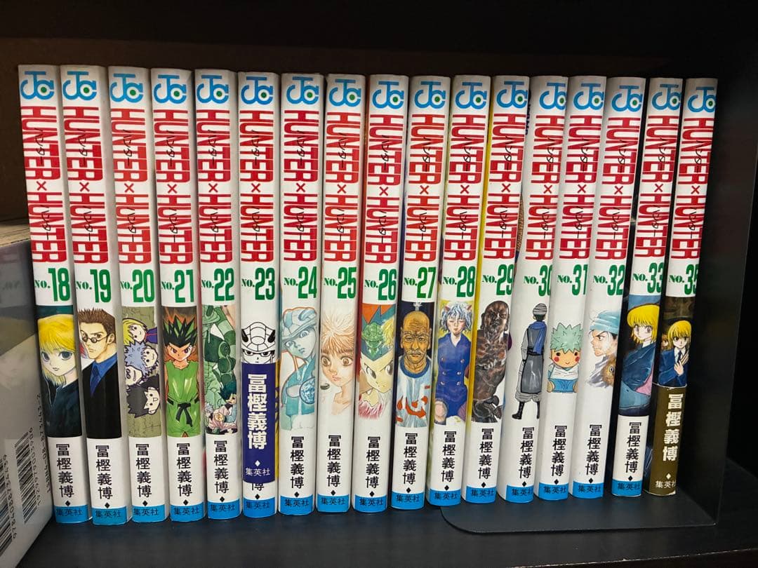 Hunter×Hunter(ハンター・ハンター)１〜35巻 ※34巻抜け