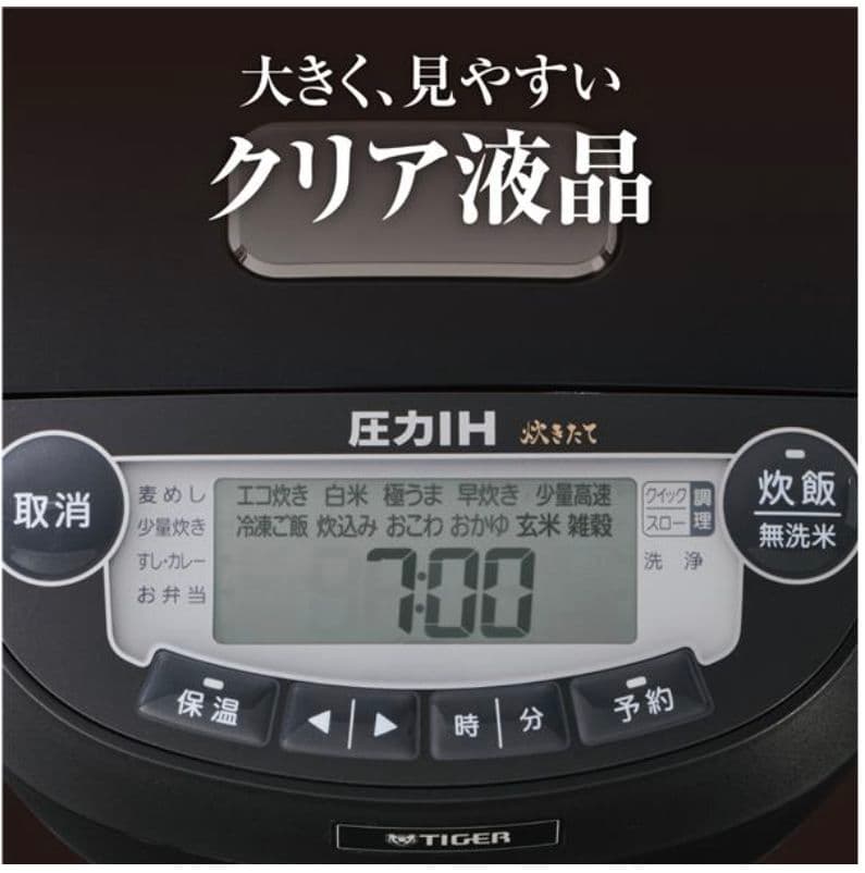 Lala出品 TIGER 圧力IH炊飯器 タイガー JPV-A100WM