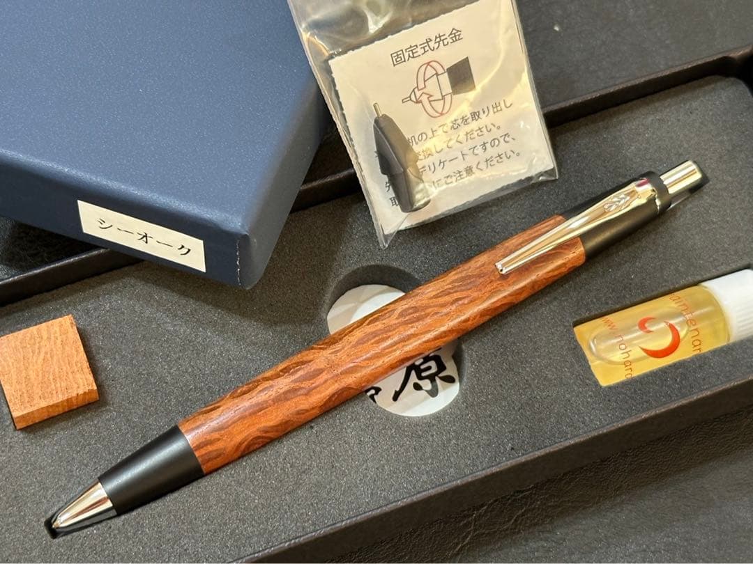 野原工芸　シーオーク　シャープペンシル