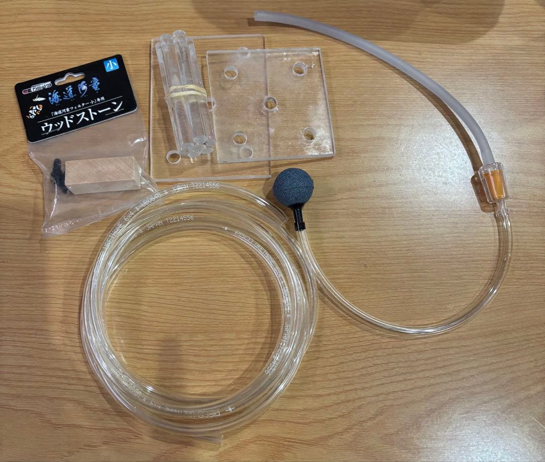 海水魚 ライト 人工海水 パープルアップ エアポンプ 亜硝酸試薬 バクテリア