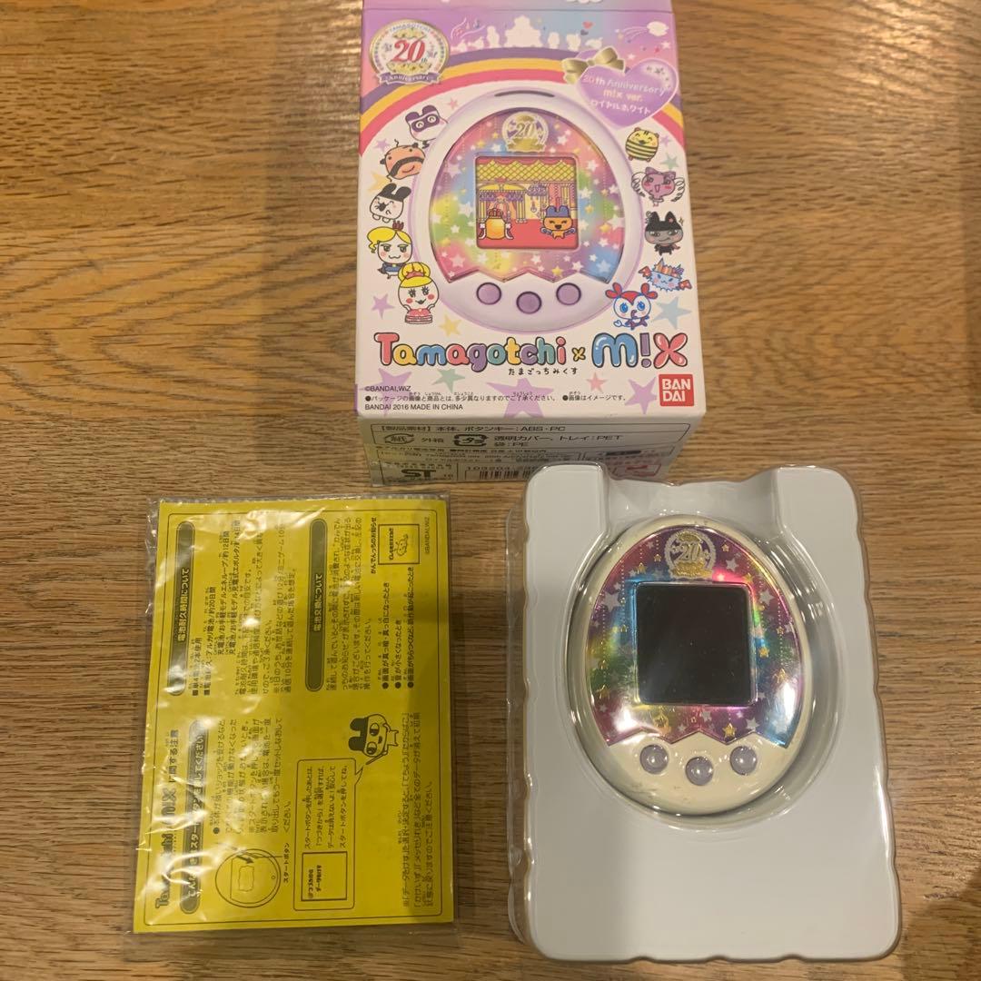 Tamagotchi 20th Anniversary m!x ロイヤルホワイト