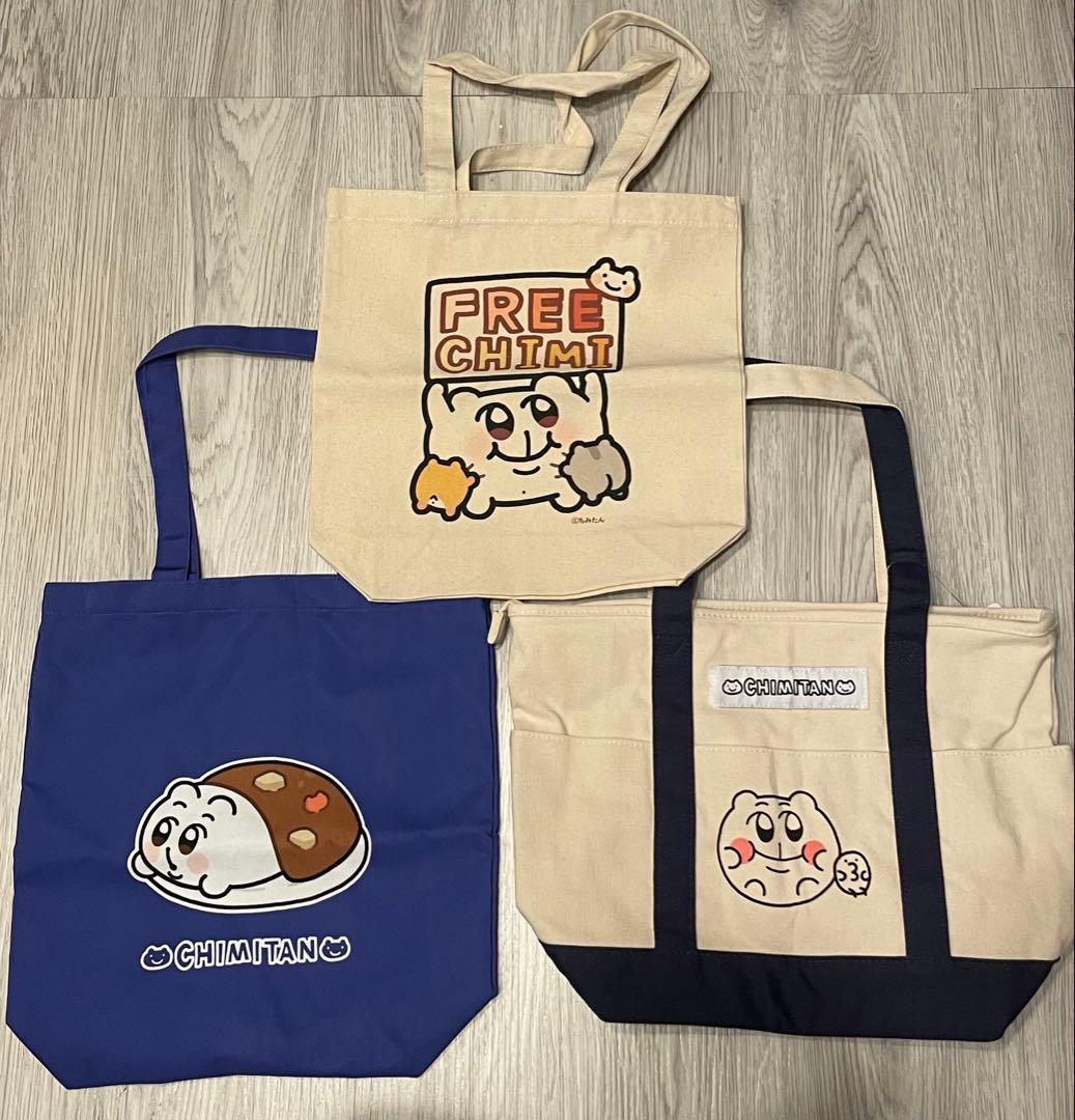 ちみたん　グッズセット