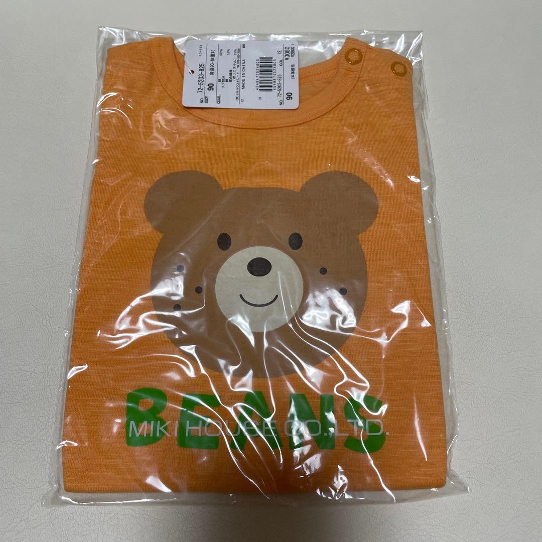 新品タグ付き未開封　90センチまとめ売り5点 ホットビスケッツ