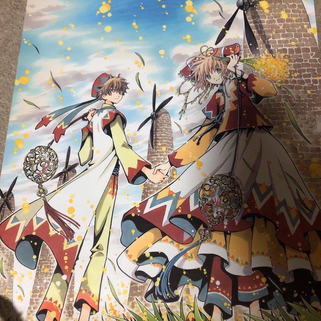 CLAMP ツバサクロニクル 限定非売品ポスター