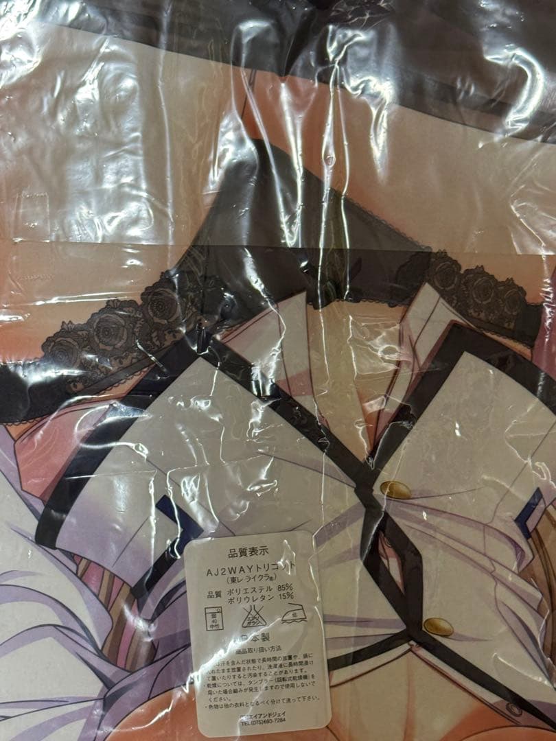 ワルキューレロマンツェ スィーリア 抱き枕カバー セット