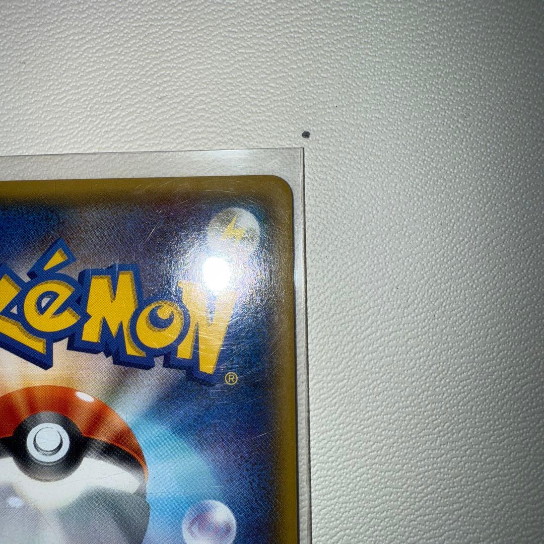 【完美品】 MレックウザEX　UR　1st　095/081　XY7　1ED