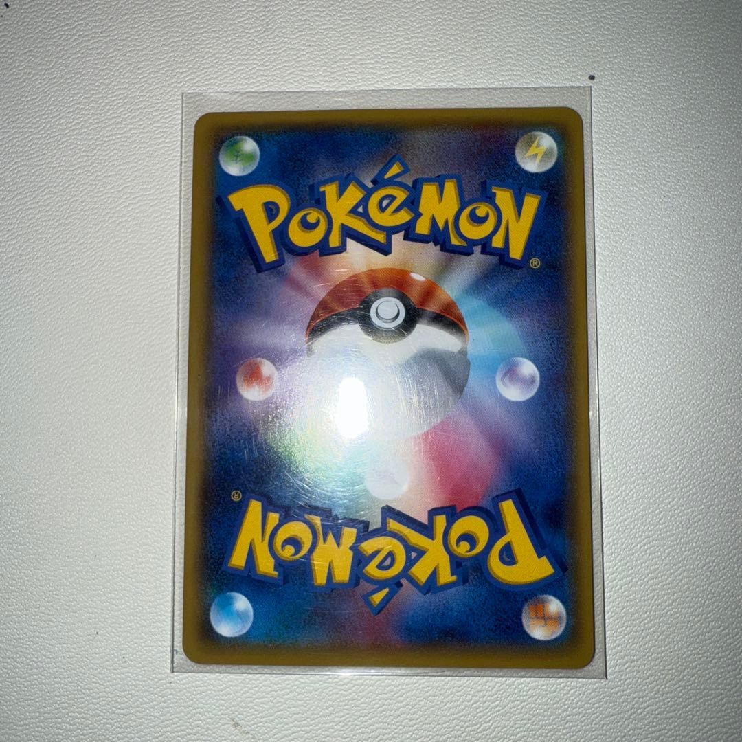 【完美品】 MレックウザEX　UR　1st　095/081　XY7　1ED