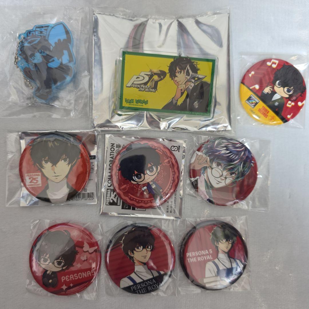 P5 主人公 まとめ売り