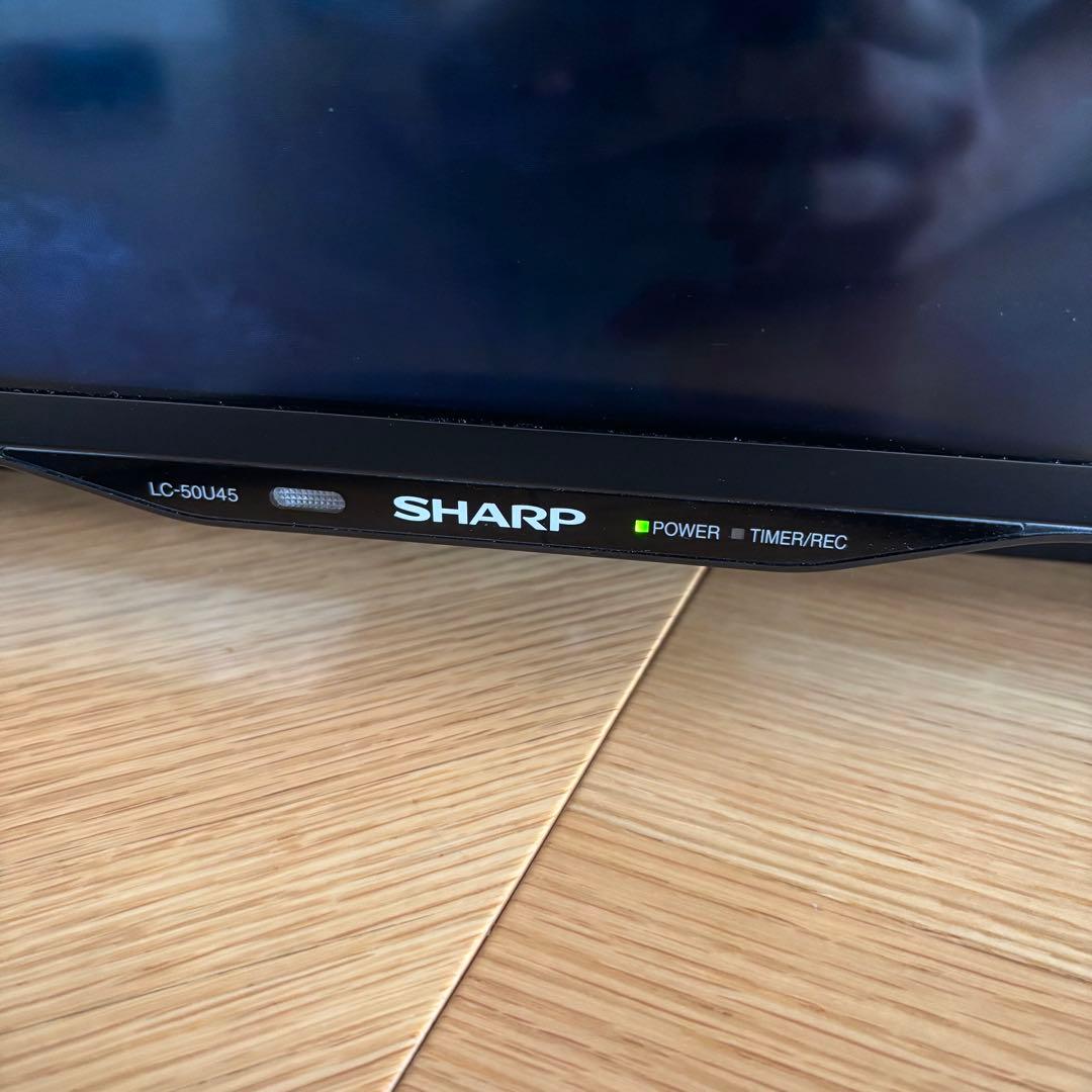 SHARP AQUOS LC-50U45 50インチテレビ