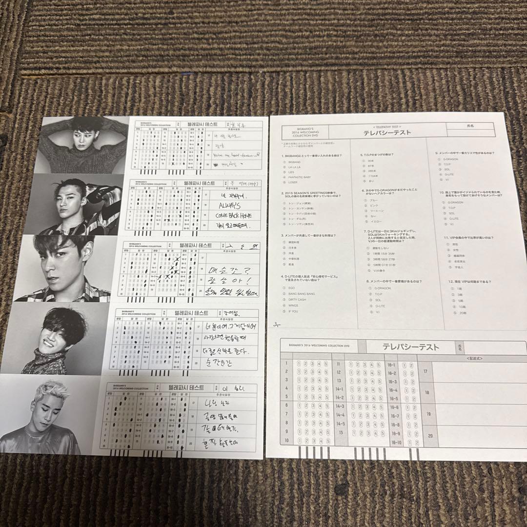 BIGBANG/BIGBANG'S 2016 WELCOMING COLLEC…