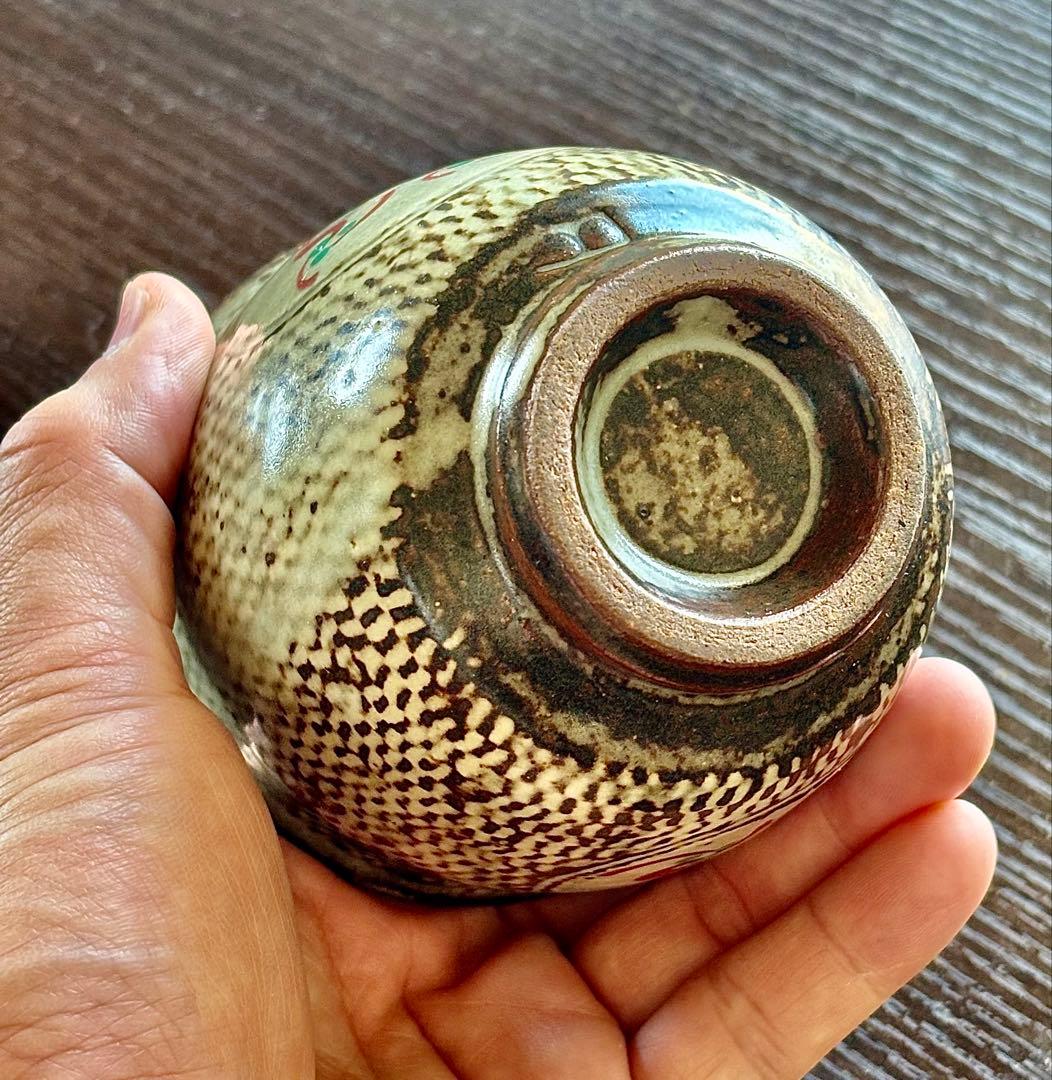 人間国宝 島岡達三 象嵌赤絵湯呑 共箱 本物保証