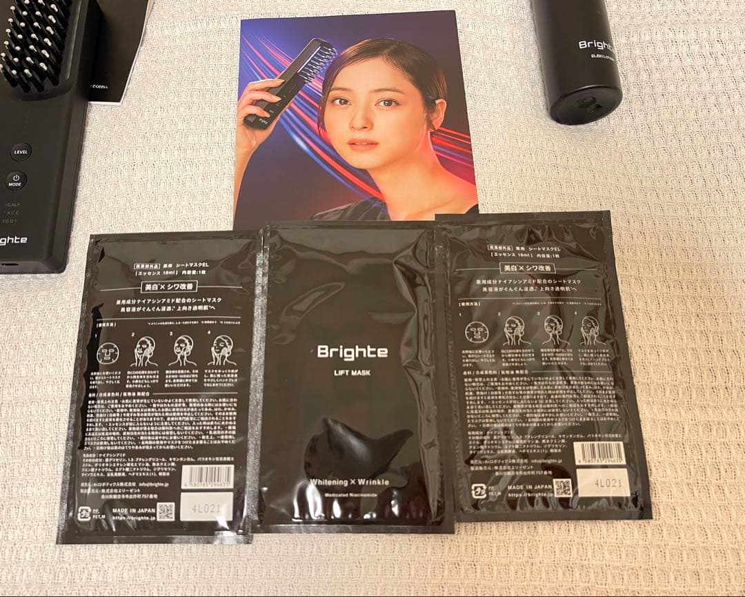 ブライト エレキブラシプラス / Brighte ELEKI BRUSH＋