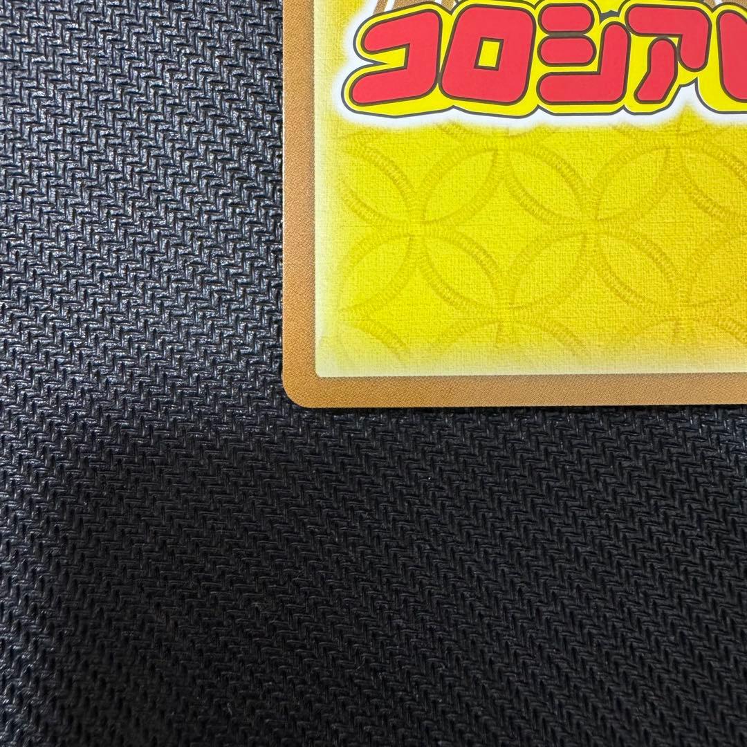 開運コロシアム 招き猫ニャッキー 開運レア