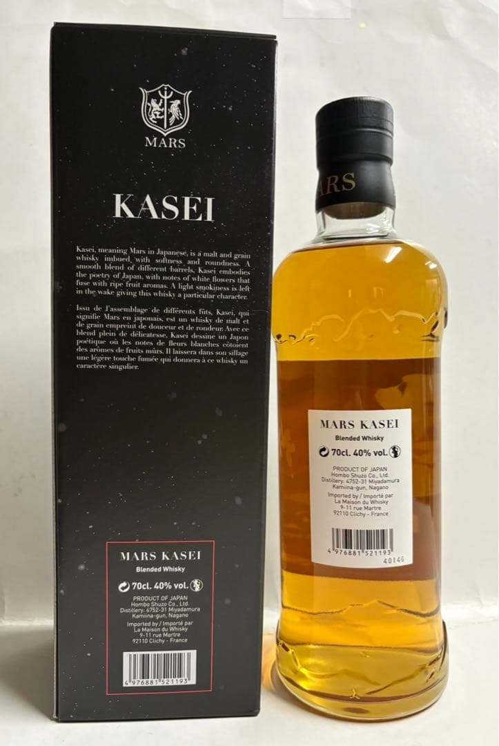 MARS KASEI マルス ウイスキー 火星 日本未販売 フランス限定レア品