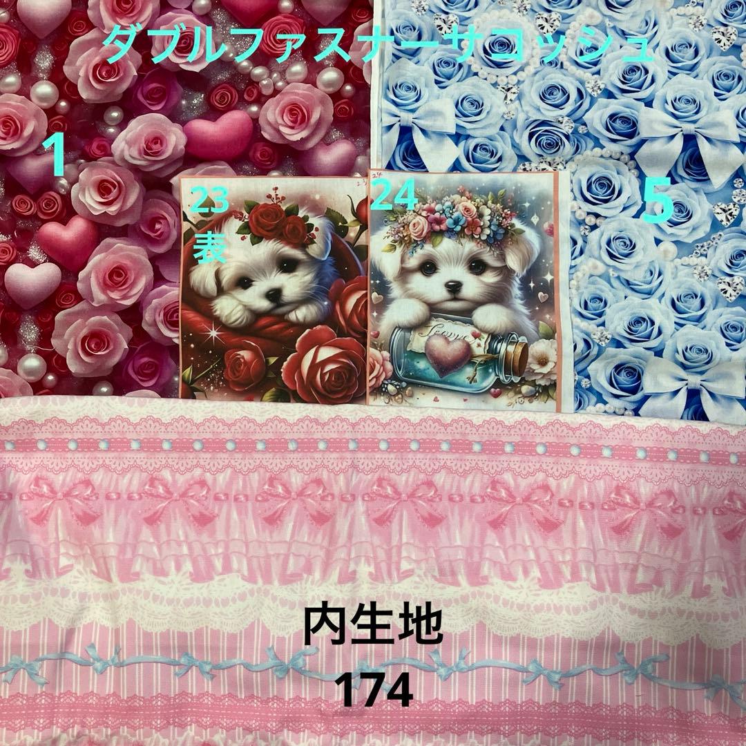 ♥むっち♥ ♡♬.*゜様【ご確認】⑧