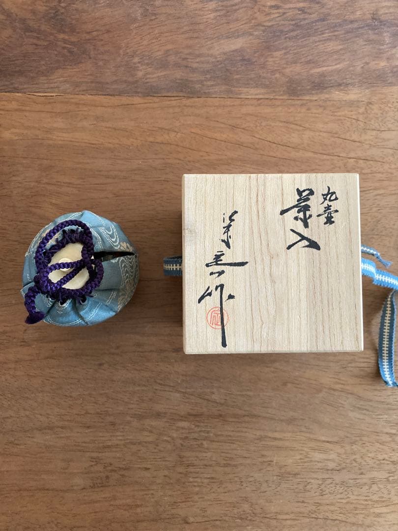 丸壷茶入 仕覆　共箱　茶道具