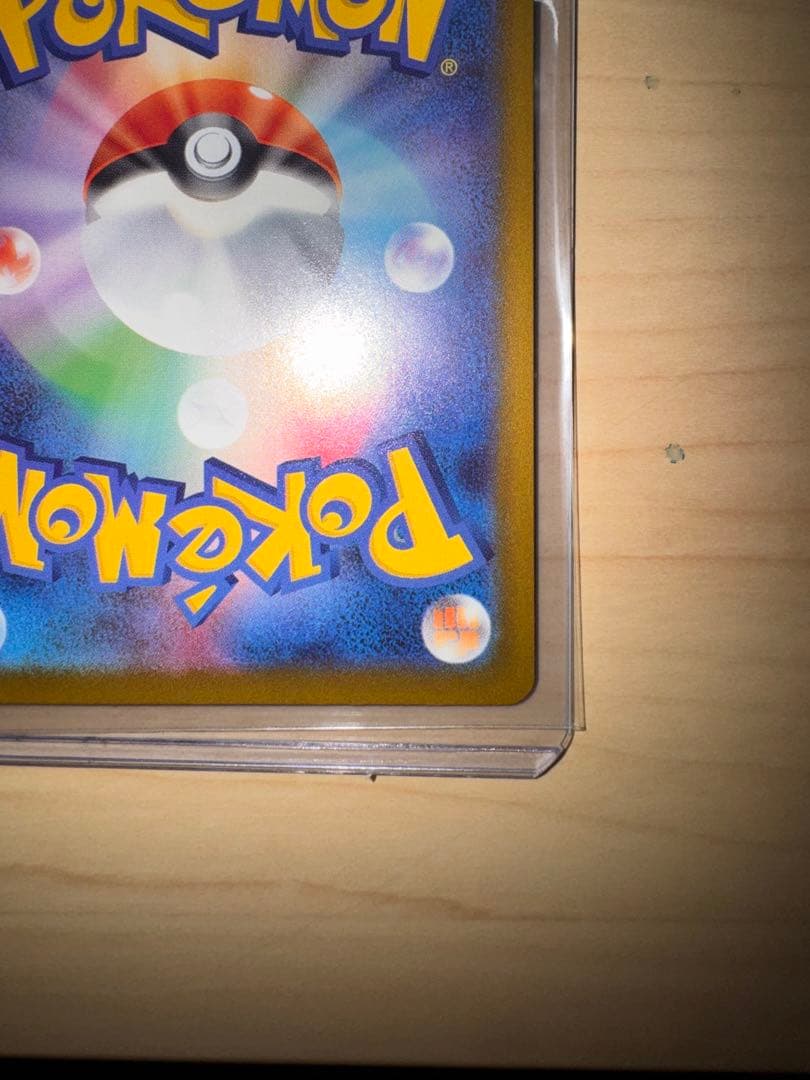 メガリザードンX EX MA 中国語エラーカード