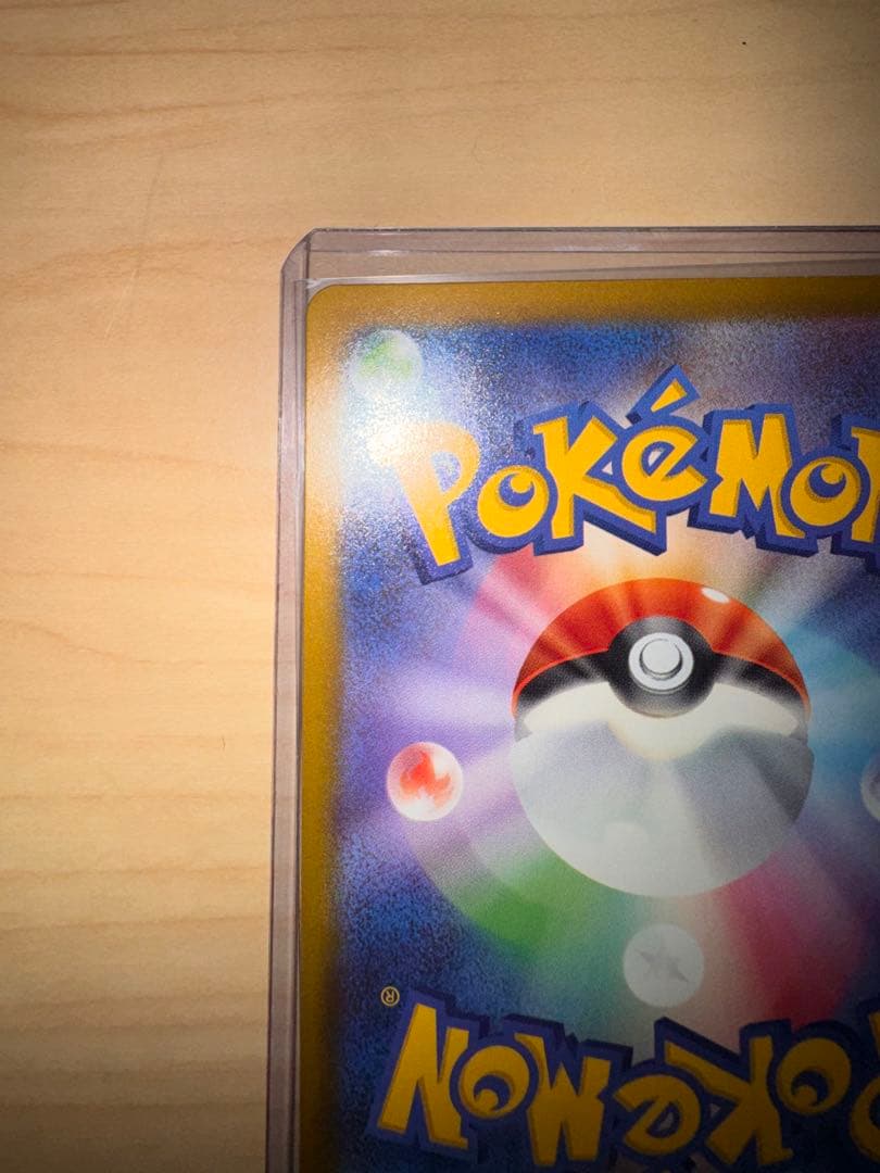 メガリザードンX EX MA 中国語エラーカード