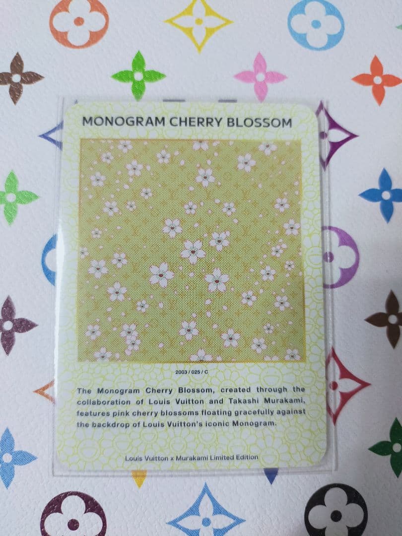 ルイ・ヴィトン x 村上隆 コレクティブルカード 025/C