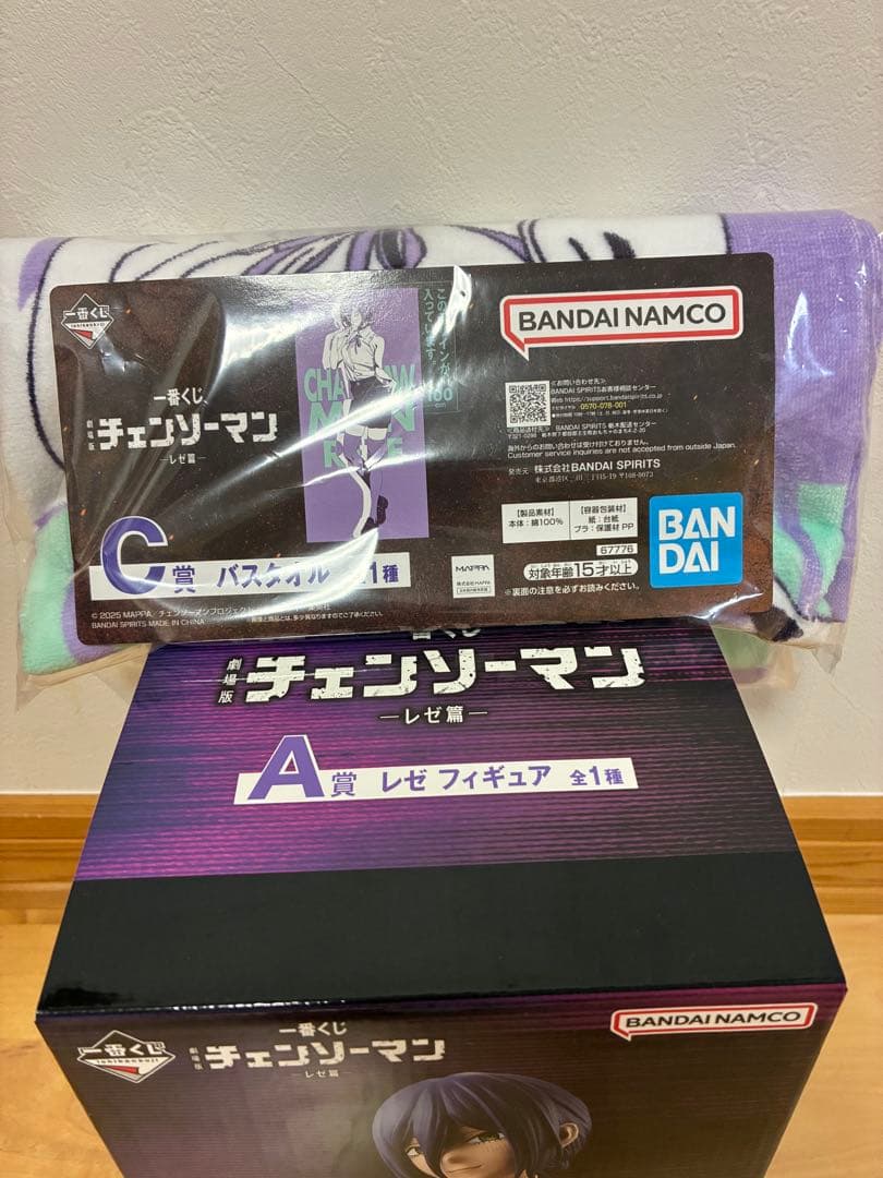 一番くじ　劇場版『チェンソーマン　レゼ篇』　A賞レゼフィギュア　バスタオルセット
