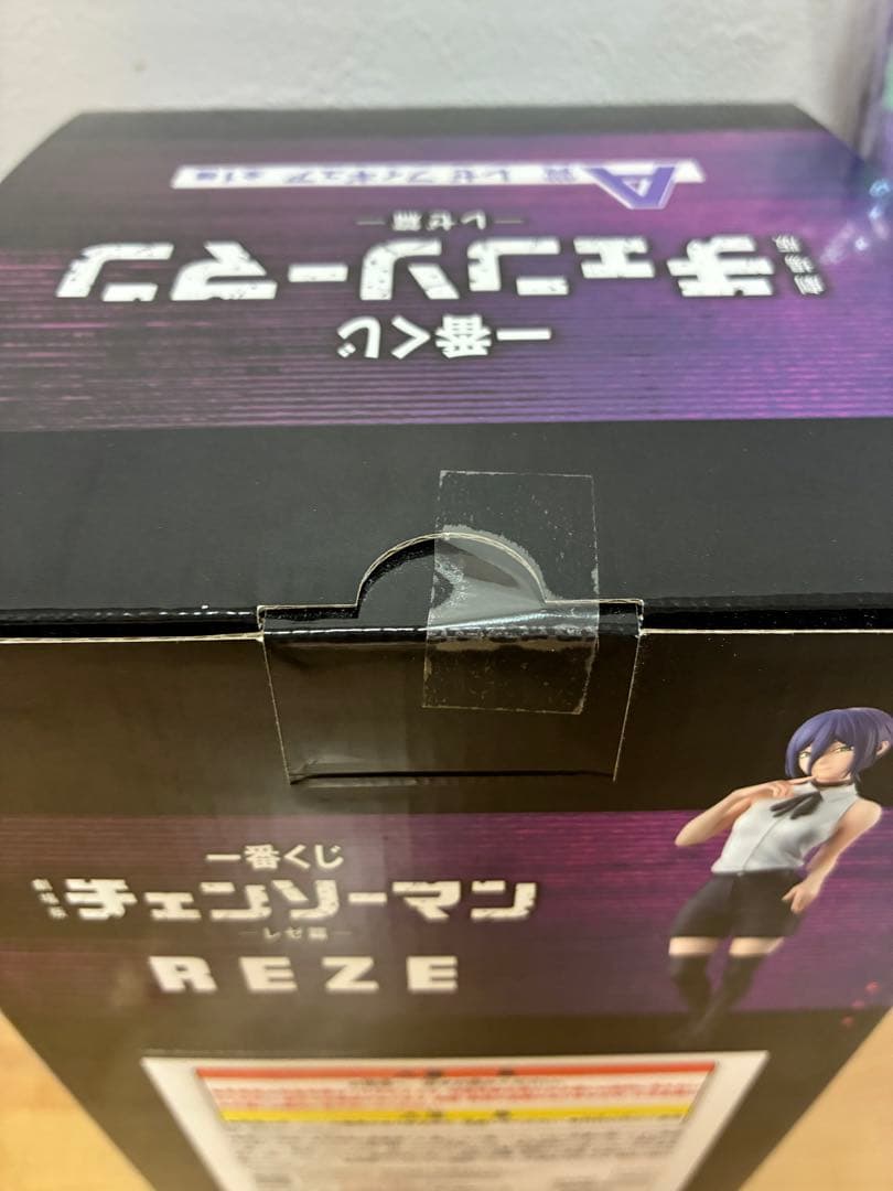 一番くじ　劇場版『チェンソーマン　レゼ篇』　A賞レゼフィギュア　バスタオルセット