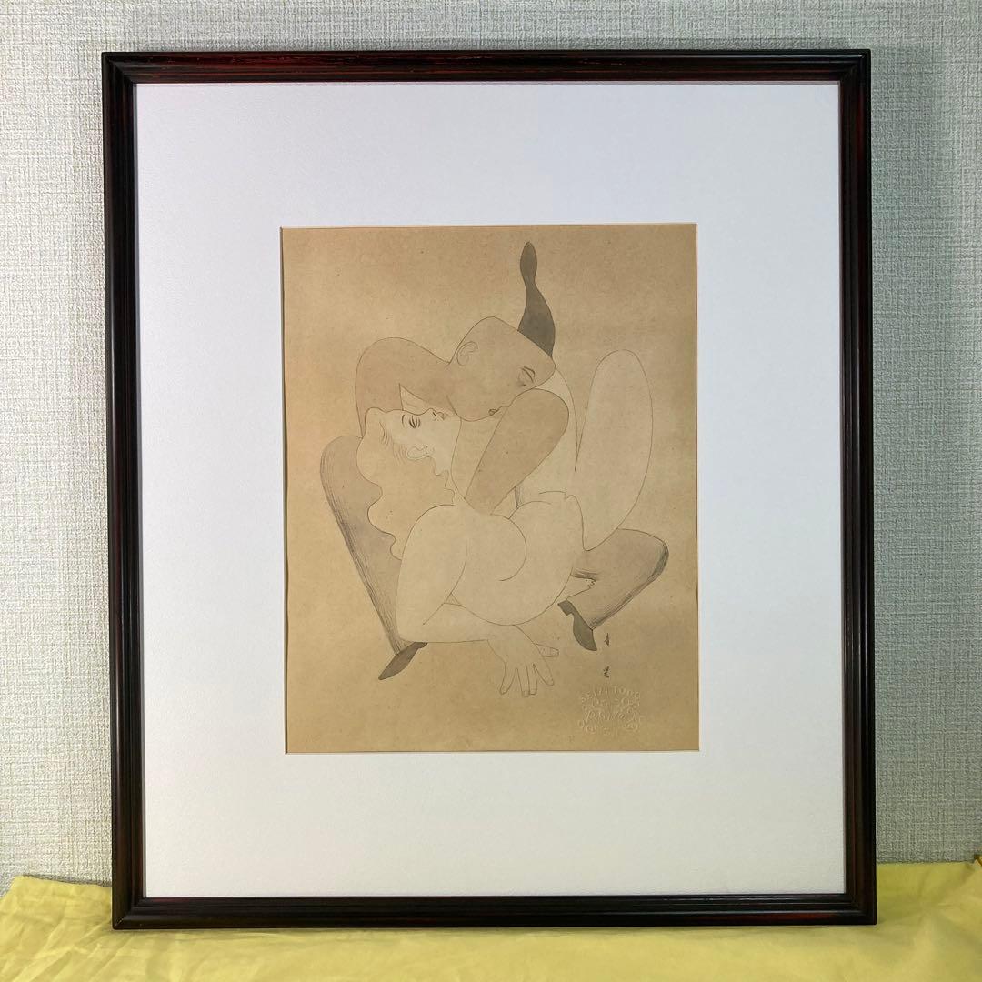 【真作保証】東郷青児「男と女」水彩画 直筆サイン 鑑定書有り 裸婦 絵画