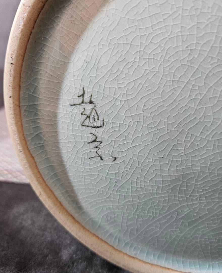 韓国人気作家　趙宗 作　陽刻浮彫　雲龍文様　青磁　高40.8cm　梅瓶　大壺