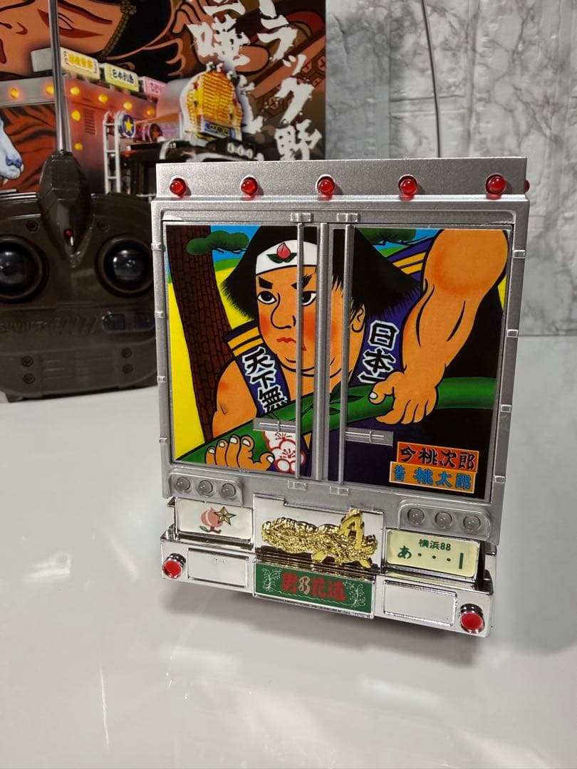 トラック野郎　ラジコン　一番星北へ帰る　RC スカイネット　青島文化教材社