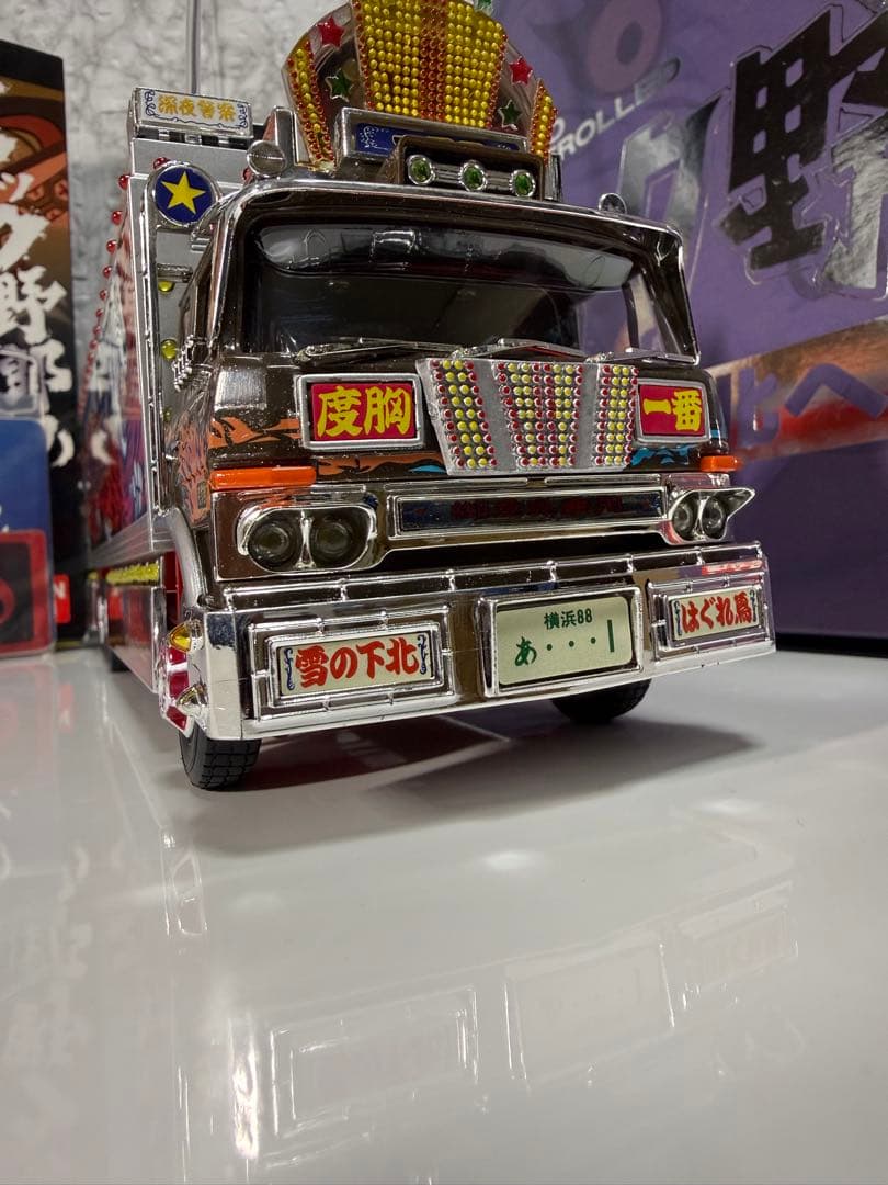 トラック野郎　ラジコン　一番星北へ帰る　RC スカイネット　青島文化教材社