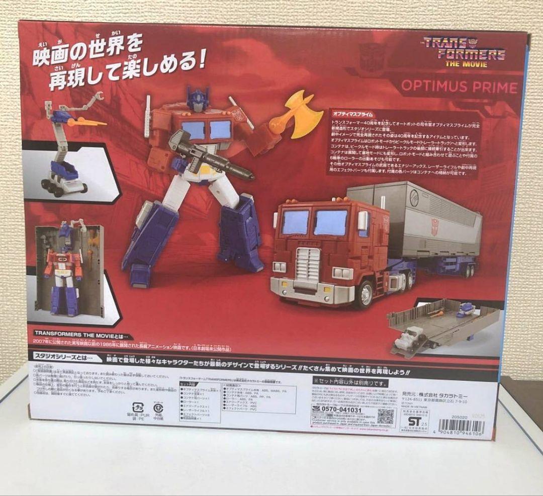 スタジオシリーズ86 オプティマスプライム コンボイ トランスフォーマー