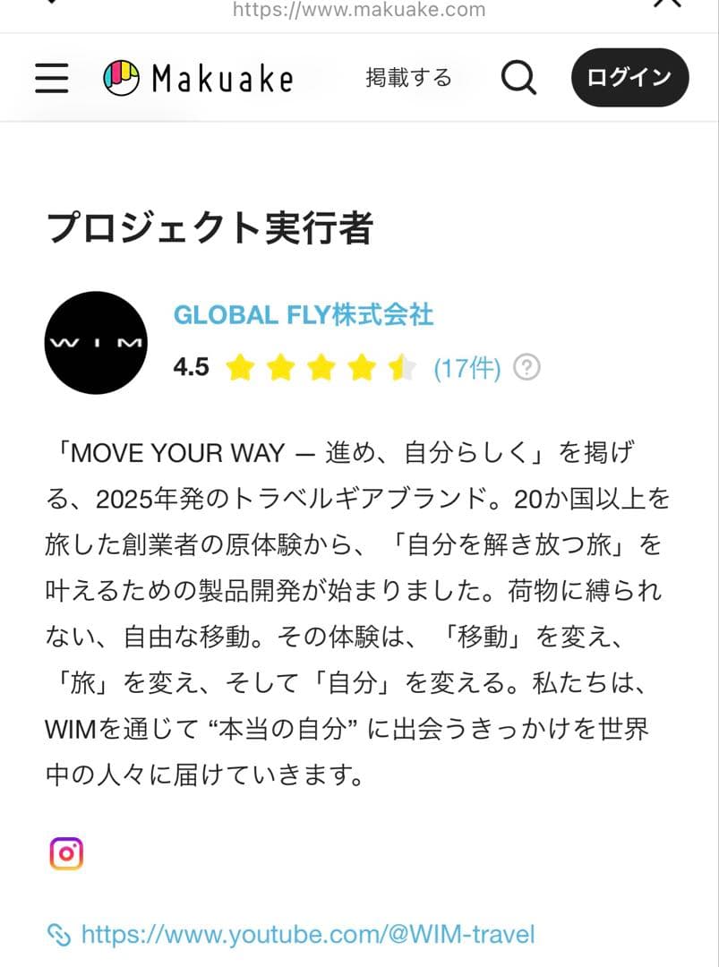 WIM TRANS-CARRY ブラック キャリーケース