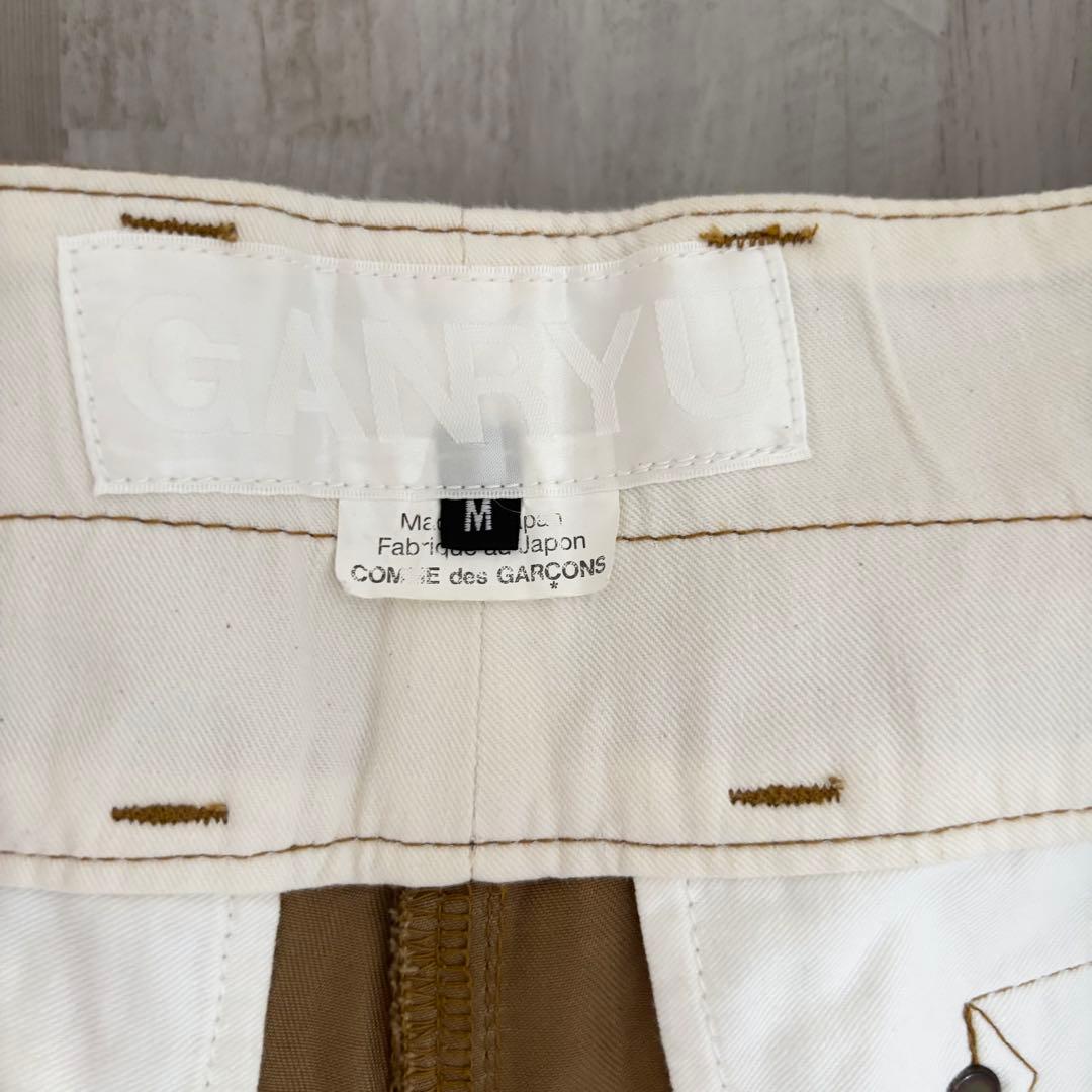 コムデギャルソン　GANRYU ガンリュウ サルエルパンツ　日本製　ブラウン