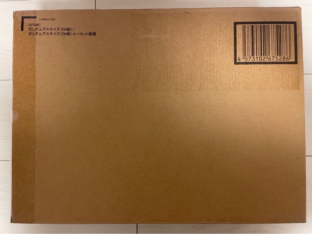 GFFMC ガンダムデスサイズ(EW版) ルーセット装備