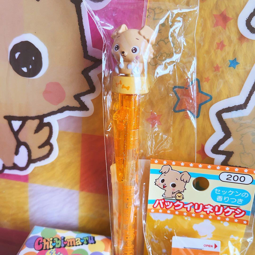 希少レア　サンリオ　ちびまる　平成レトログッズ　ペン　メモ　ファイル　練り消し