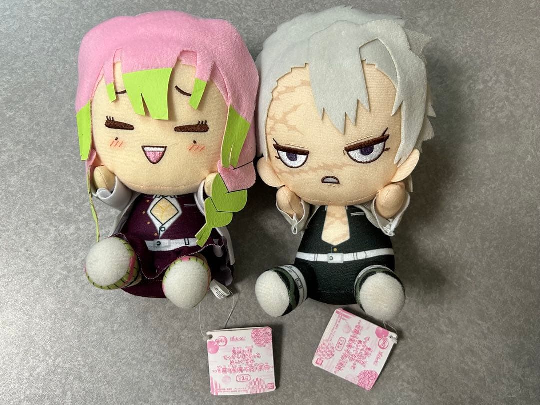 鬼滅の刃　でっかいぽふっとぬいぐるみ　29種類セット