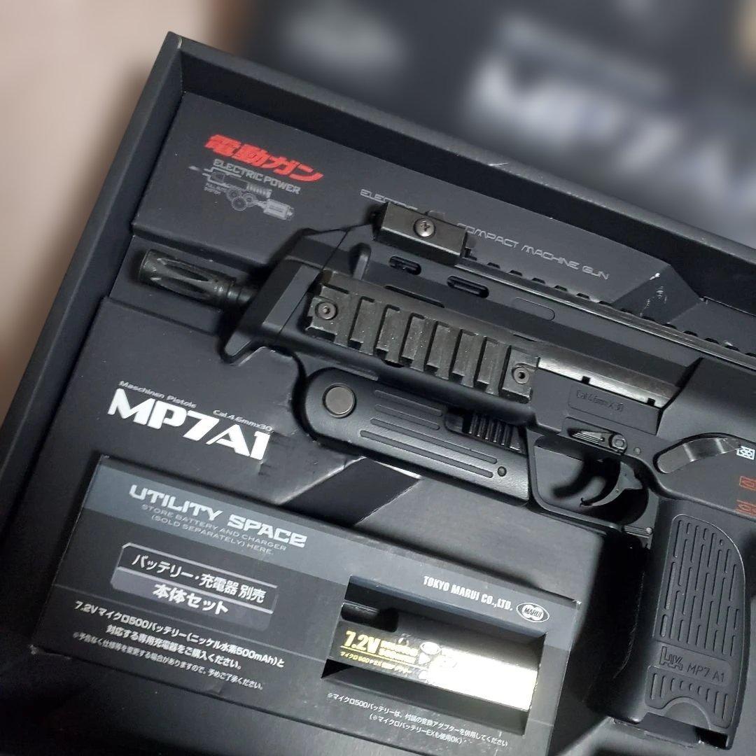 動作確認済み 東京マルイ MP7電動ガン 箱付属