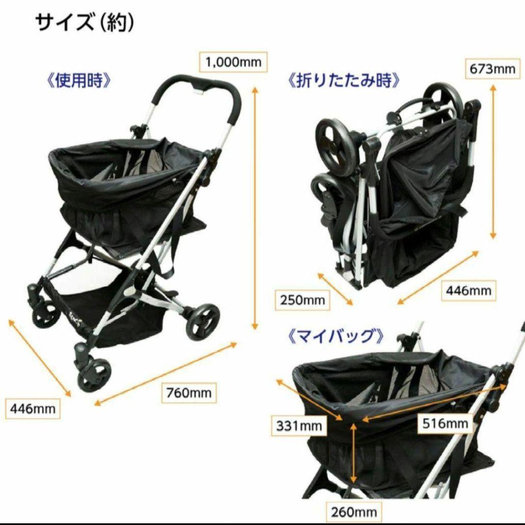 美品✨折りたたみショッピングカート EcoCa エコカ　４輪　買い物カート