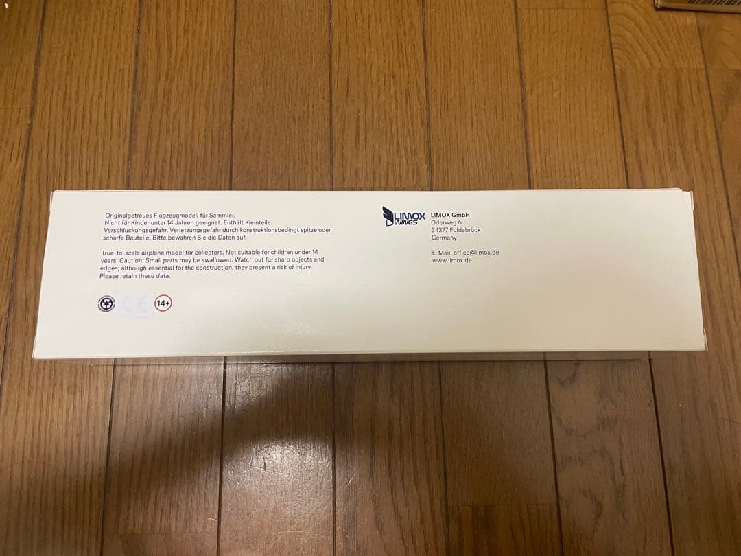 Hogan ホーガン 1/200 エアプレミア B787-9 日本未発売