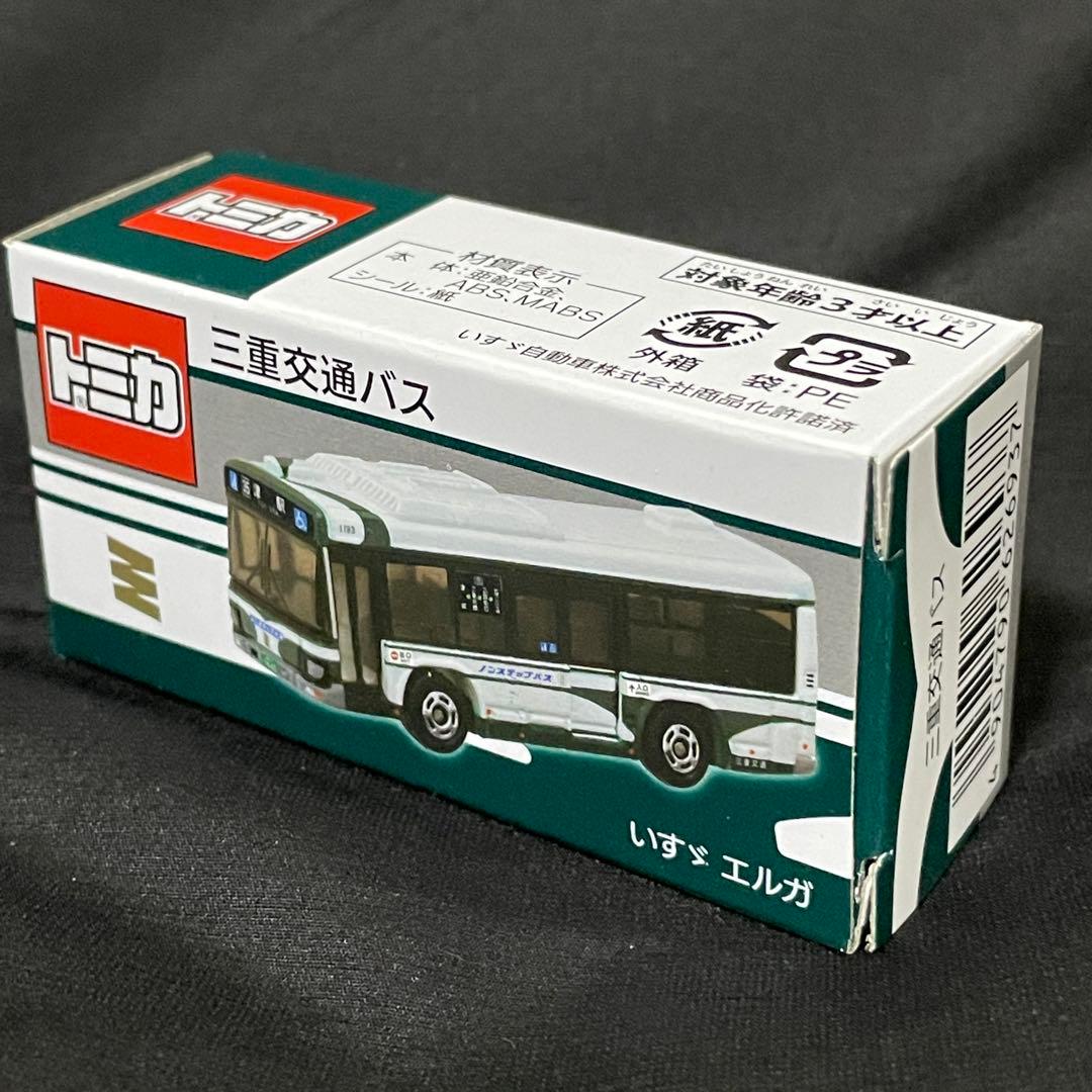 トミカ 三重交通バス 三交バス 路線バス 5個セット レアトミカ
