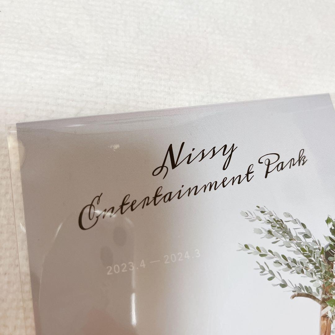 Nissy お花の定期便 カレンダー12枚セット