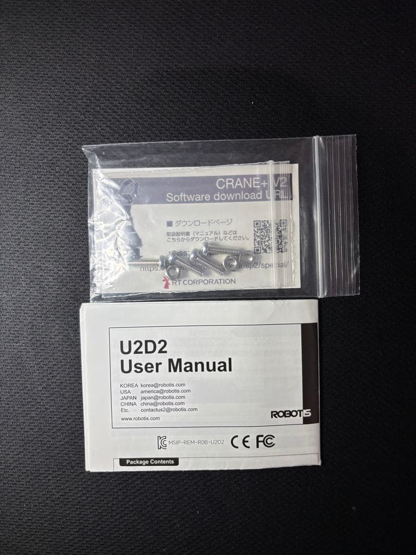 RTCRANE+V2 ROS対応 アームロボット　多関節ロボット　協働ロボット