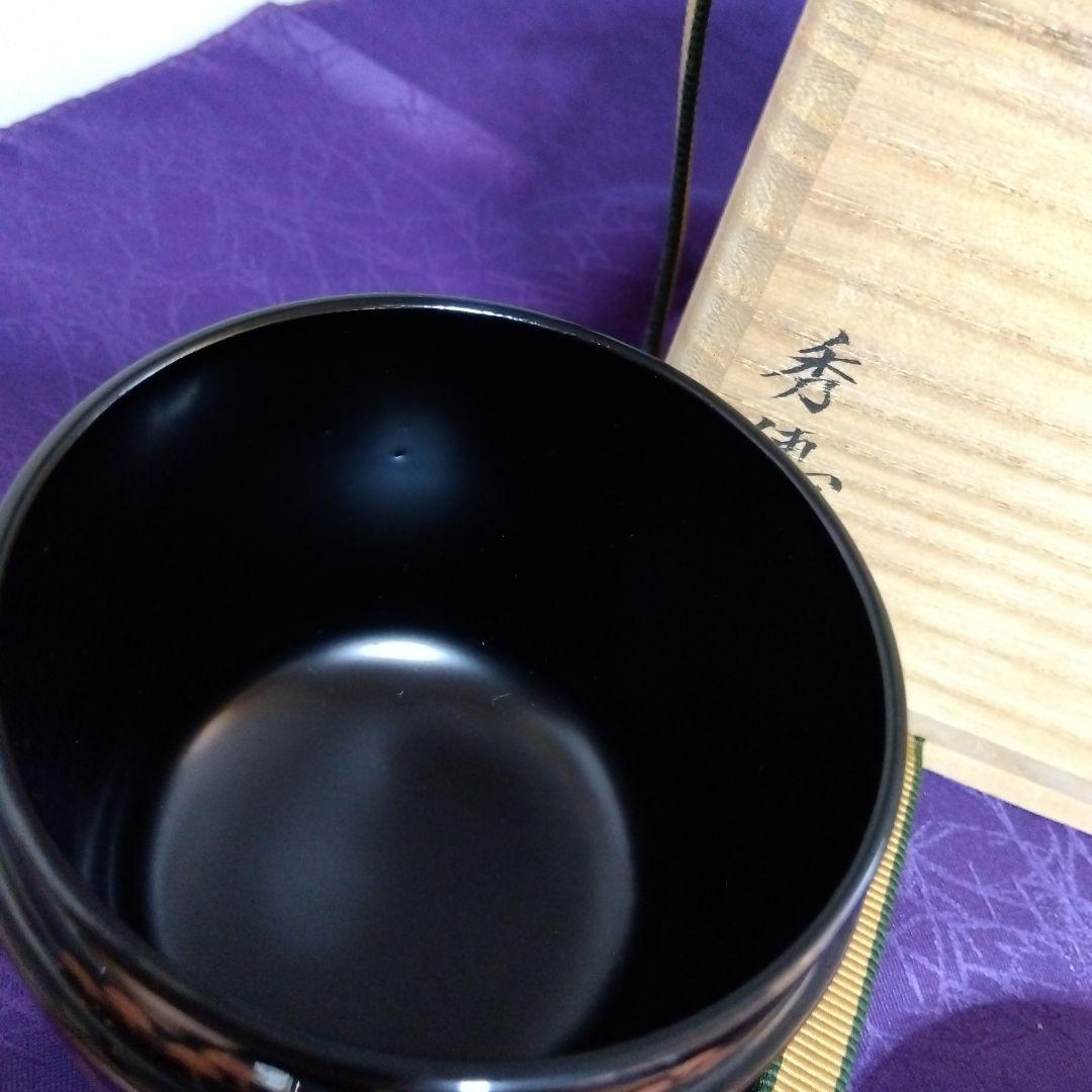 熊谷秀穂　三景　棗