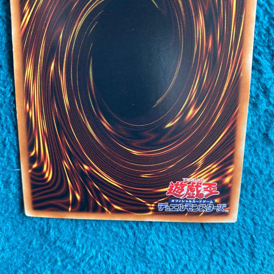 ファイアーウォールドラゴンダークフルード ホロ