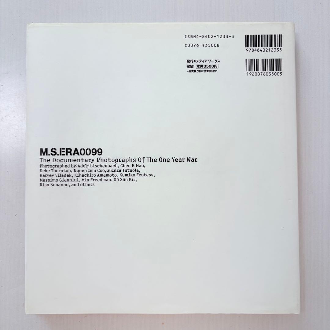 初版★M.S.ERA0099 機動戦士ガンダム戦場写真集