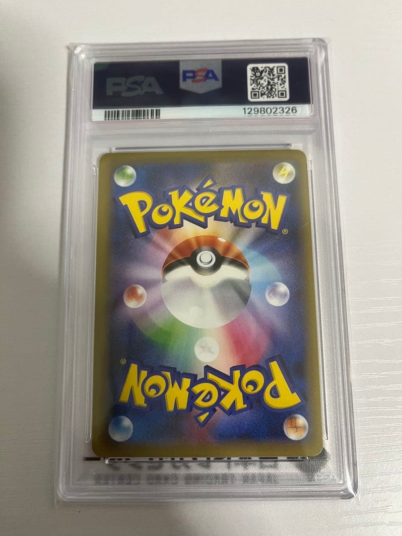 Mリザードンex RR psa10 メガリザードンY