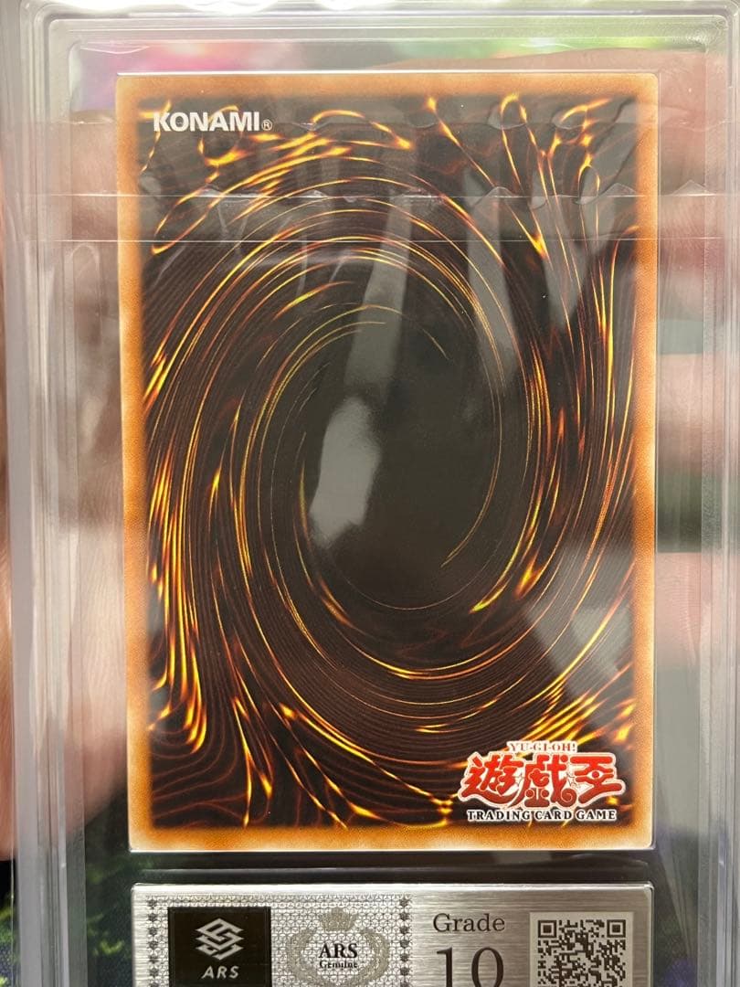 遊戯王　バブルシャッフル　旧アジア版　レリーフ　　　 ARS10