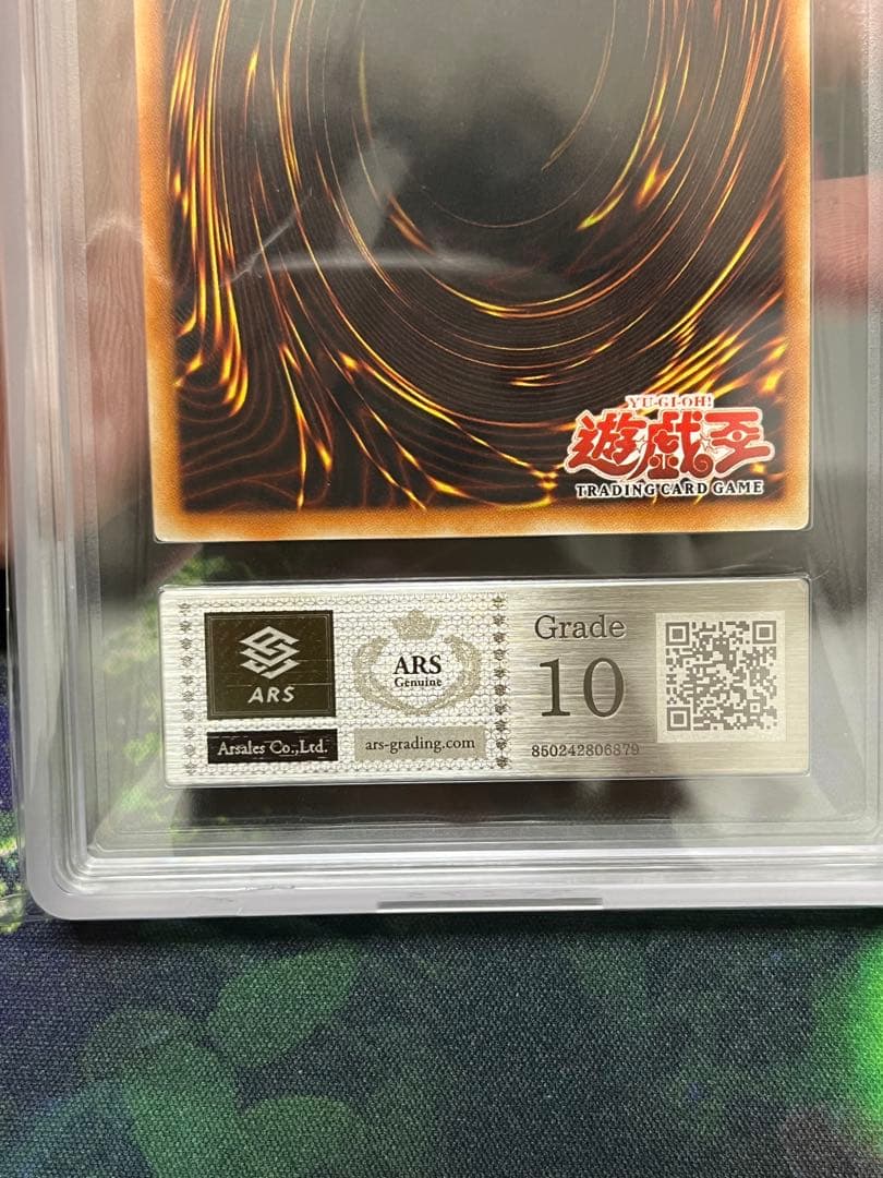 遊戯王　バブルシャッフル　旧アジア版　レリーフ　　　 ARS10