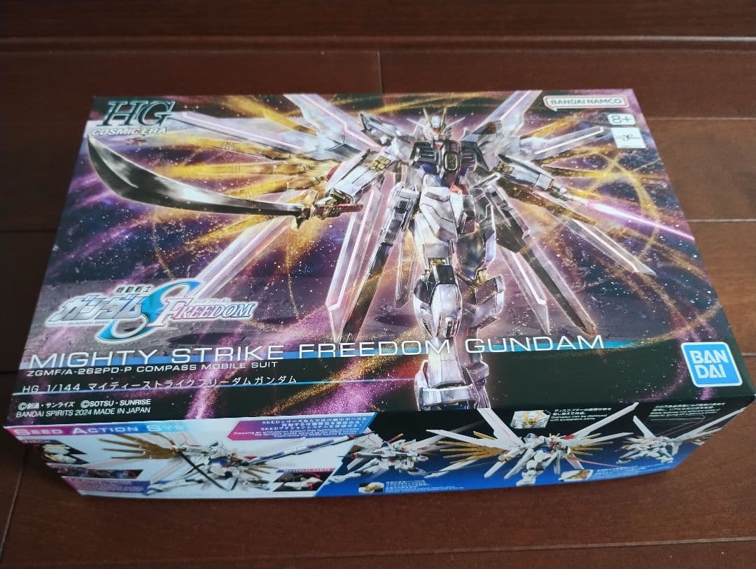 【新品未開封】SEED FREEDOM HG4点セット