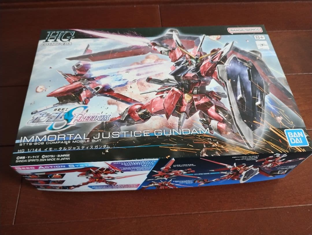 【新品未開封】SEED FREEDOM HG4点セット